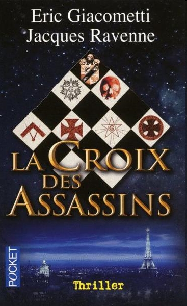 Commissaire Antoine Marcas - Tome 5 - La croix des assassins