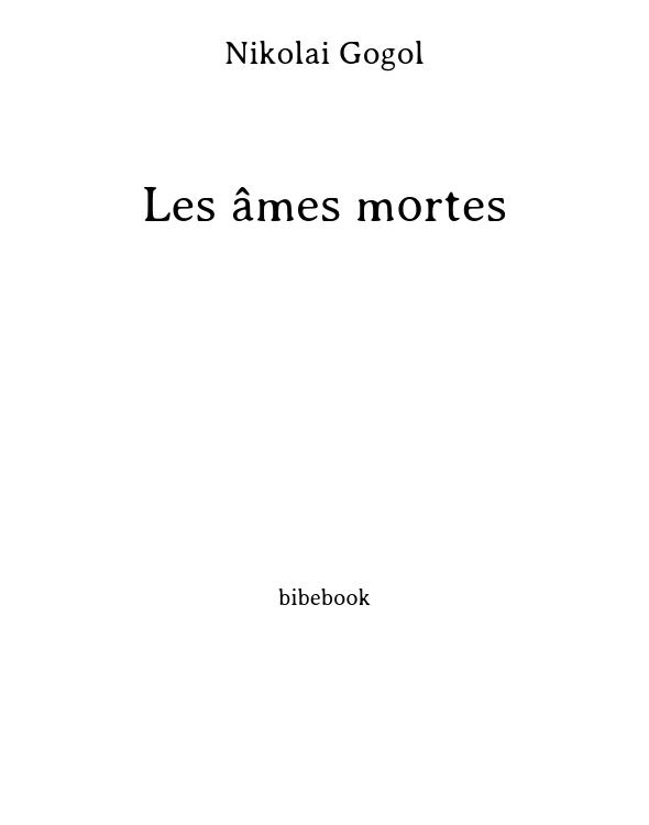Les âmes mortes